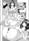 豊満未亡人下宿なるみ荘試し読み12ページ