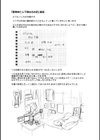豊満未亡人下宿なるみ荘 【デジタル特装版】試し読み15ページ