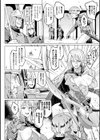 千年隷嬢 〜マイレディ、マイマスター〜試し読み4ページ