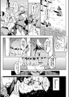 千年隷嬢 〜マイレディ、マイマスター〜試し読み5ページ