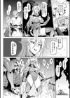 千年隷嬢 〜マイレディ、マイマスター〜試し読み6ページ