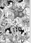 千年隷嬢 〜マイレディ、マイマスター〜試し読み19ページ