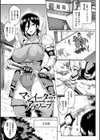 千年隷嬢 〜マイレディ、マイマスター〜試し読み23ページ