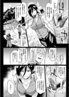 千年隷嬢 〜マイレディ、マイマスター〜試し読み24ページ