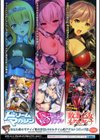 千年隷嬢 〜マイレディ、マイマスター〜試し読み29ページ