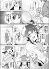 壁穴付住居へようこそ 304号室 洲原よしえの場合試し読み2ページ
