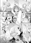 壁穴付住居へようこそ 304号室 洲原よしえの場合試し読み4ページ