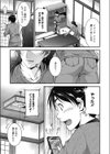 はんてぃんぐ試し読み3ページ