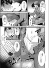 はんてぃんぐ試し読み5ページ