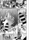 はんてぃんぐ試し読み7ページ