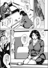 皆の好きなロデオマダム試し読み3ページ