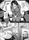 皆の好きなロデオマダム試し読み5ページ