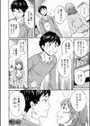 RAUNCHY試し読み8ページ