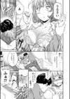 RAUNCHY試し読み9ページ