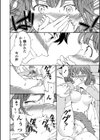 RAUNCHY試し読み10ページ