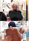 アネットさんとリリアナさん 初回版試し読み5ページ