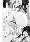 暮れ堕ちて【FANZA限定特典付き】試し読み18ページ