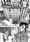 メス穴無法地帯 -問答無用の膣内出し懲役-【電子版特典付き】試し読み4ページ