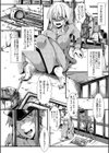 メス穴無法地帯 -問答無用の膣内出し懲役-【電子版特典付き】試し読み10ページ