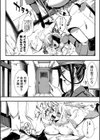 メス穴無法地帯 -問答無用の膣内出し懲役-【電子版特典付き】試し読み28ページ