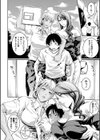 お姉さんと汗まみれ試し読み8ページ