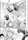 お姉さんと汗まみれ試し読み13ページ