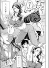 お姉さんと汗まみれ試し読み15ページ
