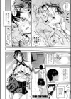 お姉さんと汗まみれ試し読み30ページ
