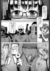 学園乱交【1話立ち読み付き】試し読み3ページ
