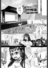 学園乱交【1話立ち読み付き】試し読み11ページ