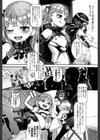 学園乱交【1話立ち読み付き】試し読み12ページ