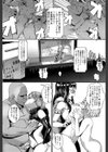 学園乱交【1話立ち読み付き】試し読み14ページ