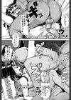 学園乱交【1話立ち読み付き】試し読み26ページ