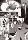 ヤリマンをプロデュース試し読み4ページ