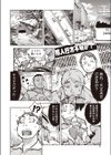 タピオカ収穫は褐色初潮前少女の膣内で試し読み4ページ