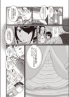 シェアレ●プ試し読み2ページ