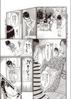 シェアレ●プ試し読み3ページ