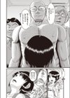 シェアレ●プ試し読み4ページ