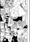 持ちモノ検査試し読み5ページ