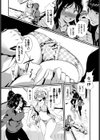 メスオチスイッチ試し読み4ページ