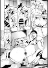 あばら家のオンナノコ試し読み2ページ