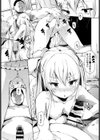 あばら家のオンナノコ試し読み3ページ