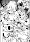 あばら家のオンナノコ試し読み4ページ