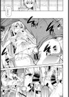 あばら家のオンナノコ試し読み7ページ
