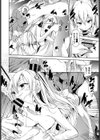 あばら家のオンナノコ試し読み8ページ