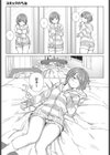 逢えない夜に、繋がるココロ試し読み5ページ