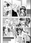 彼女のヒメゴト試し読み4ページ