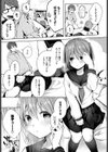 好きのカタチ試し読み5ページ