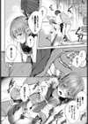 好きのカタチ試し読み8ページ