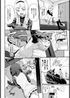 もうそうでいず！試し読み2ページ